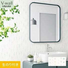 戸建、マンション、新築、リフォームなど住まいの様々なニーズに対応するリリカラのビニル壁紙「V-wall」。DIYにおすすめののり付きタイプ