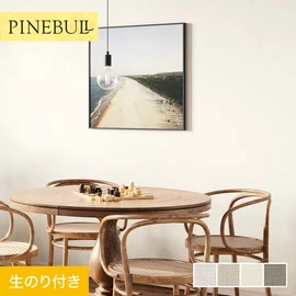 住宅・店舗・各種施設向けと幅広く使えるトキワの「パインブル」シリーズ。DIYにおすすめののり付きタイプ