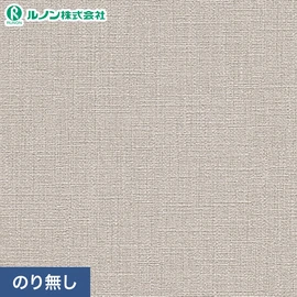 プロも使う高品質のり無し壁紙が激安!