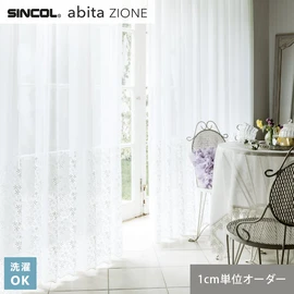 シンコールの住宅向けカーテン「abita ZIONE」シリーズのシアーカーテン。ネットで簡単自動お見積り！
