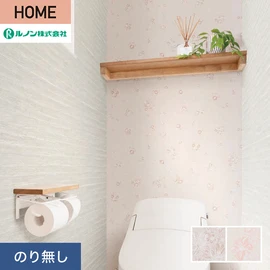 ルノンの心地よく住まうための住宅向け壁紙「HOME」シリーズ。プロも使いやすいのり無しタイプ