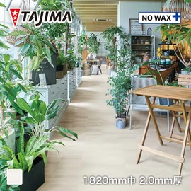 木目柄の高意匠マルチシート。高い耐摩耗性やノーワックスメンテナンス対応のため、幅広いシーンでお使いいただけます