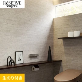 コンクリートを固める木枠の木目模様を残したデザインです