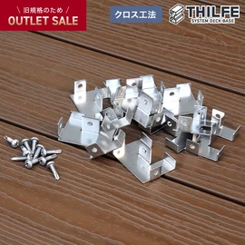 ウッドデッキ