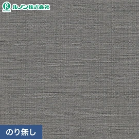 プロも使う高品質のり無し壁紙が激安!