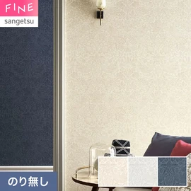 モリスのデザインの中で高い人気を誇るいちご泥棒のパターンを、空間に取り入れやすい洗練されたトーンで仕上げました
