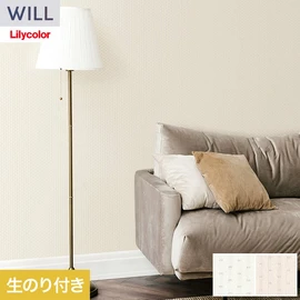 ホテル、商業施設、医療・福祉施設、オフィスや店舗など全てのコントラクト物件に向けたリリカラの不燃ビニル壁紙シリーズ「WILL」ののり付き壁紙