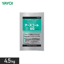 床材張り替え現場の全面補修に。モルタル・コンクリート面の全面補修、磁器タイル面、コンパネ等木下地等のリフォーム工事に最適です