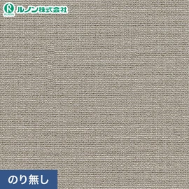 プロも使う高品質のり無し壁紙が激安!