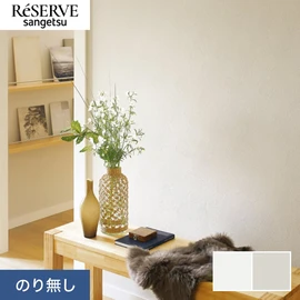 キズや汚れに強く、ストレッチ性が下地の動きをカバーしひび割れを軽減する壁紙です。ゆったりとした左官材のコテ塗りテクスチャーの商品です