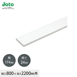 浴室などの開口部に使用するオール樹脂製の三方枠です