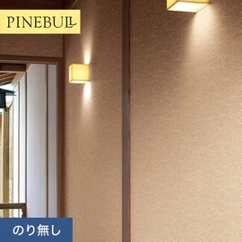 住宅・店舗・各種施設向けと幅広く使えるトキワの「パインブル」シリーズ。施工方法が選べるのり無しタイプ