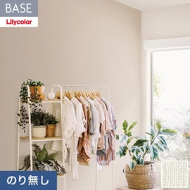 機能性とデザイン性が高く施工性にも優れたリリカラの壁紙「BASE」。用途に合わせた機能性壁紙が快適な生活をサポート。施工方法が選べるのり無しタイプ