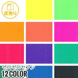 高強力カチオン可染糸は、引裂強度と耐光堅牢度に優れています
