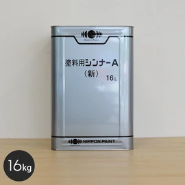 低臭で扱いやすい！高耐久性・低汚染性を発揮！