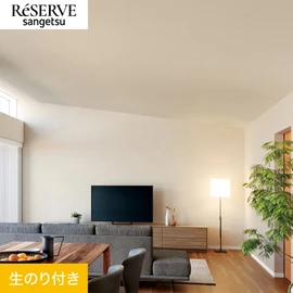 消臭機能もあるサンド調石目。モダン空間の天井にお勧めの壁紙です