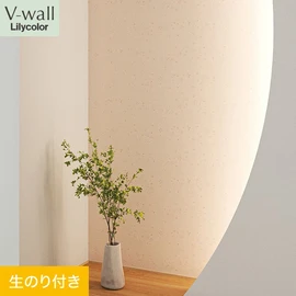 戸建、マンション、新築、リフォームなど住まいの様々なニーズに対応するリリカラのビニル壁紙「V-wall」。DIYにおすすめののり付きタイプ