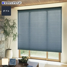 安心の国内メーカー・タチカワブラインド製プリーツスクリーン「ペルレ」シリーズ。型押しの和紙調生地「ハナカゴ」ダブルタイプがオーダーできます