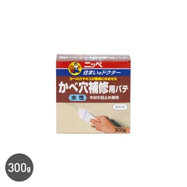 速乾性穴埋め剤。壁や木材に使用可。均一に固まり研ぎやすい。厚塗り可能でひび割れなし。そのまま使用可能で簡単安心