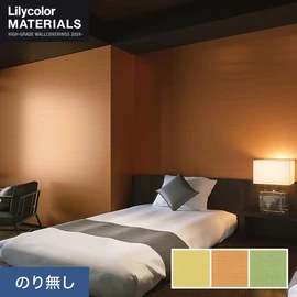 リリカラMATERIALS 織物ベーシック 全3色 7.4m本売り。通気性に優れ、広い面積の施工に便利な織物壁紙