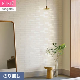 リアルなタイル柄で、上品で洗練された空間を演出する壁紙