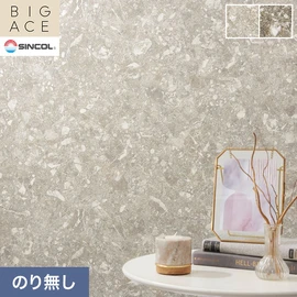 シンコールの住宅向け壁紙シリーズ「BIGACE」。施工方法が選べるのり無しタイプ
