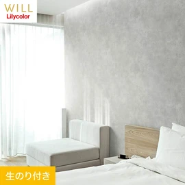 ホテル、商業施設、医療・福祉施設、オフィスや店舗など全てのコントラクト物件に向けたリリカラの不燃ビニル壁紙シリーズ「WILL」ののり付き壁紙
