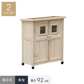 ガーデニング用品や掃除道具などをスッキリおしゃれに収納