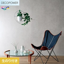 色柄や機能性壁紙が充実した、東リ「DECOPOWER」シリーズ DIYにおすすめなのり付きタイプ