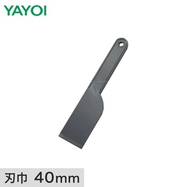 樹脂製で金属製より傷つきにくい