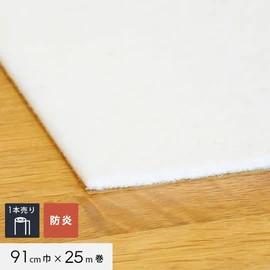 密度が高く、しっかりとした素材で耐久性抜群!ホワイトのPPカーペットです