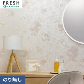大型施設から一般住宅にまで使える機能性壁紙を充実させたルノン「フレッシュ」シリーズ。プロも使いやすいのり無しタイプ