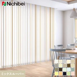 コットンのような自然な織りと優しい光の透過が特長の生地です