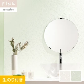 使いやすいさわやかなカラーの植物柄です