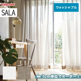 カーテン