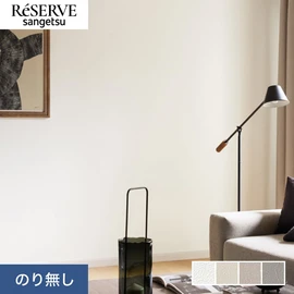 ベーシックなスタッコの塗り壁を表現したEBフィルム壁紙です