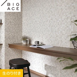シンコールの住宅向け壁紙シリーズ「BIGACE」のDIYにおすすめののり付き壁紙