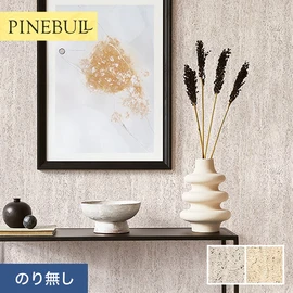 住宅・店舗・各種施設向けと幅広く使えるトキワの「パインブル」シリーズ。施工方法が選べるのり無しタイプ