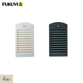 換気口 フクビ 大型ヤギリ ウラノス 4個入 KNKU