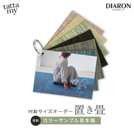置き畳