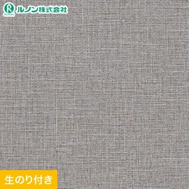 ルノン「マークII」RM-868。防火種別2-3対応。DIYに最適なRESTAオリジナル生のり付きスリット壁紙