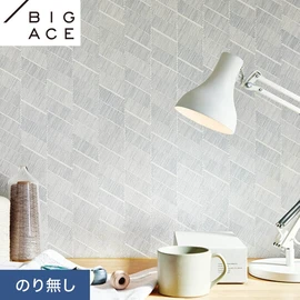 シンコールの住宅向け壁紙シリーズ「BIGACE」。施工方法が選べるのり無しタイプ