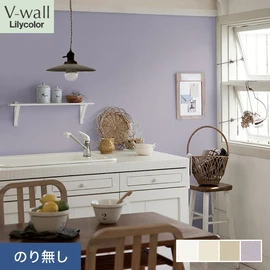 戸建、マンション、新築、リフォームなど住まいの様々なニーズに対応するリリカラのビニル壁紙「V-wall」。施工方法が選べるのり無しタイプ