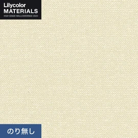 リリカラMATERIALS 織物ベーシック。通気性・ホツレ止付きの織物壁紙。床の間やエントランスにもおすすめ