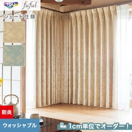 カーテン