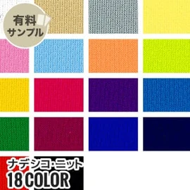 マスク作りに最適なダブルガーゼ!通気性が良く、ふんわりやさしい肌触り、2重織のガーゼ素材です