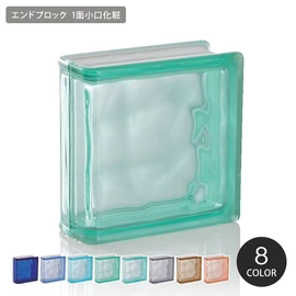 美しいガラスブロックの壁面は、端部まで気品高く仕上げたい