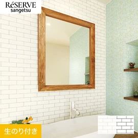 使いやすいシンプルなグレー目地のサブウェイタイルです
