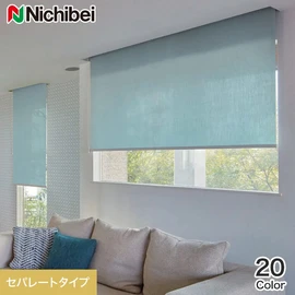 1台に左右2枚のスクリーンを搭載しそれぞれを開閉操作できるセパレートタイプのロールスクリーンです