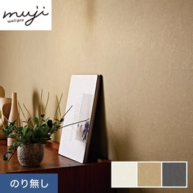 高級感溢れるものや個性的な柄も多彩で素材を活かした斬新な壁紙
